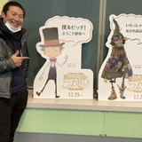 八雲町おこげチャンネル